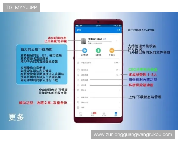 尊龙电游游戏充值流程指南，轻松完成充值享受畅快游戏体验