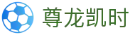 尊龙凯时·九游娱乐官网注册-(中国)必赢尊龙凯时九游娱乐备用网址九游娱乐登陆欢迎您